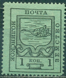 Нолинский Уезд, 1915, Нолинск 1 коп № 17